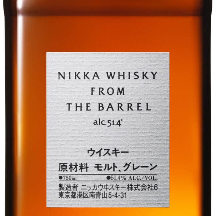Nikka from the Barrel 51,4% 0,50 l